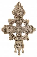 Распятие "Крест дома Романовых" из латуни (арт. 10559)