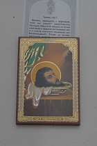 Икона "Усекновение главы Иоанна Предтечи" (оргалит, 90х60 мм)