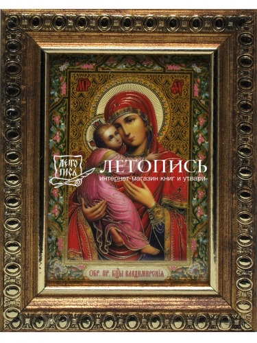 Икона Пресвятая Богородица "Владимирская" (арт. 17291)
