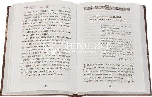 Архиепископ Аверкий (Таушев) собрание творений в 5 томах с DVD диском фото 4