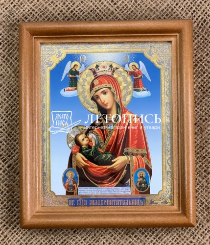 Икона Пресвятая Богородица "Млекопитательница" (двойное тиснение, 155х130 мм, арт. 17171)