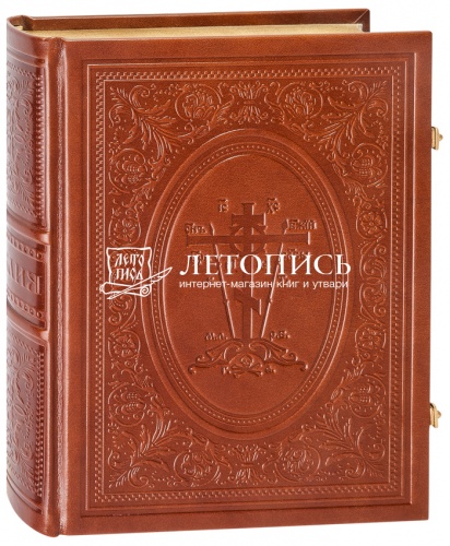 Библия в кожаном переплете с металлическими замками, золотой обрез, закладка (арт. 08607)