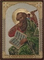Икона "Святой Иоанн Богослов" (оргалит, 90х60 мм)