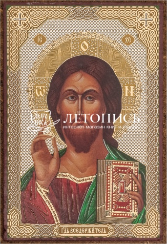 Икона "Господь Вседержитель" (оргалит, 90х60 мм., арт. 09306)