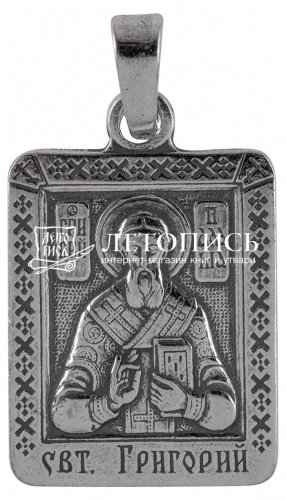 Икона нательная с гайтаном: мельхиор, серебро "Святитель Григорий Палама Архиепискоа Фесалоникийский" 