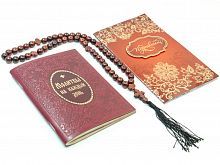 Подарочный набор: Молитвослов "Молитвы на каждый день", открытка, четки из можжевельника