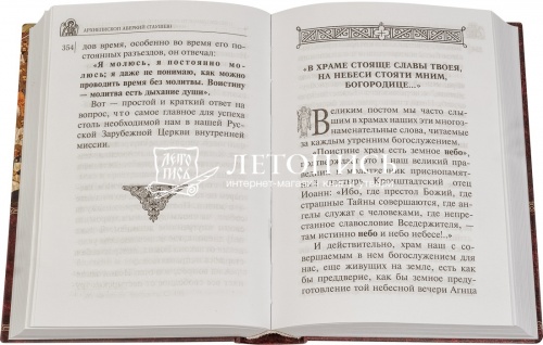 Архиепископ Аверкий (Таушев) собрание творений в 5 томах с DVD диском фото 8