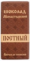 Шоколад монастырский "Постный"  Ангела за трапезой, 100 г