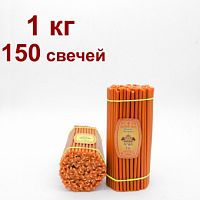 Свечи восковые Медово - янтарные Оранжевые № 60, 1 кг (церковные, содержание пчелиного воска не менее 50%)