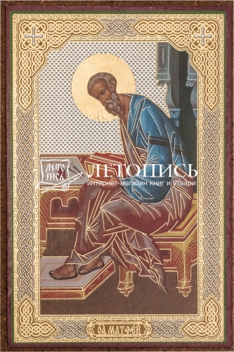 Икона "Апостол Матфей" (оргалит, 90х60 мм)