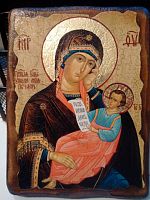 Икона Божией Матери "Утоли моя печали" на состаренном дереве и холсте (арт. 12769)