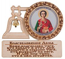 Благословение дома с иконой "Святой Великомученик Пантелеймон"