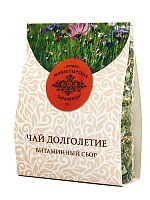 Монастырский чай "Долголетие", витаминный сбор 80 гр. Крепкое здоровье и поддержание иммунитета для всей семьи