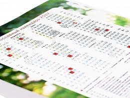 Православный календарь на 2022 год "Прихожанка"