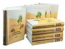 Собрание сочинений в 11 томах
