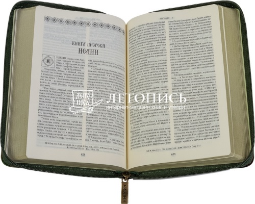 Библия в тканевом переплете на молнии с зеленым обрезом, малого формата (арт. 13002) фото 2