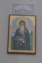 Икона "Cвятой Агапит Печерский" (оргалит, 90х60 мм)