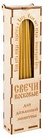 Свечи маканые восковые в деревянной упаковке - 8 шт (арт. 10248)