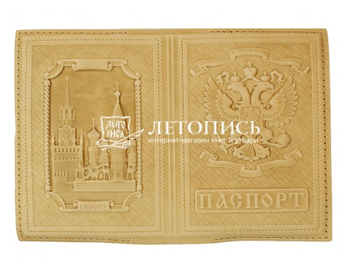 Обложка для гражданского паспорта "Кремль" из натуральной кожи с молитвой (цвет: натуральный)