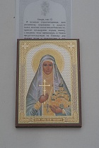 Икона "Святая мученица Елизавета Федоровна" (оргалит, 90х60 мм)