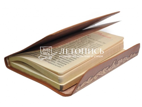 Святое Евангелие подарочное издание с клапаном (золотой обрез) (Арт. 17425) фото 3