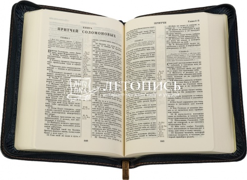 Библия в "джинсовом" переплете на молнии: Синодальный перевод (арт. 14105) фото 2