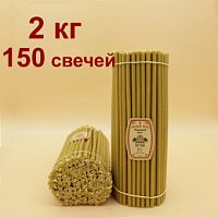Свечи восковые Липовый цвет № 30, 2 кг (церковные, содержание пчелиного воска не менее 60%)