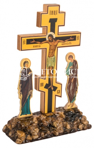 Крест-распятие "Голгофа с предстоящими" на подставке (арт. 10051)