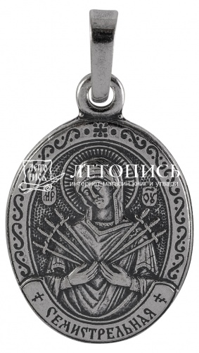 Икона нательная с гайтаном: мельхиор, серебро "Пресвятая Богородица Семистрельная"
