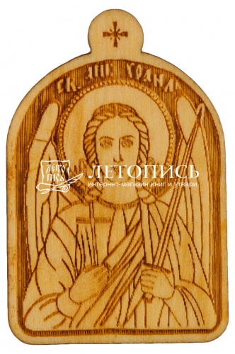 Образ нательный деревянный с гайтаном "Святой Ангел Хранитель"