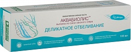 Зубная паста Аквабиолис "Деликатное отбеливание" 100 мл