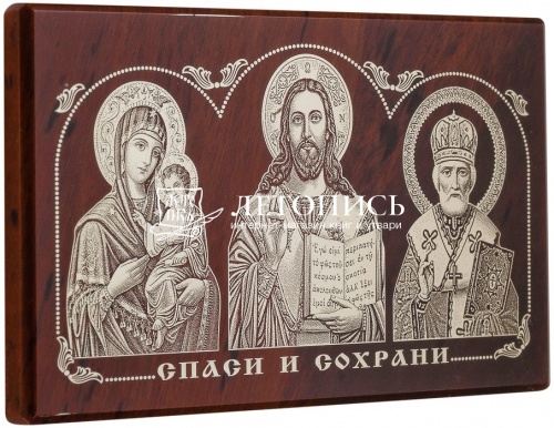 Икона автомобильная "Спаситель, Пресвятая Богородица, Николай Чудотворец" из обсидиана, прямоугольная фото 2
