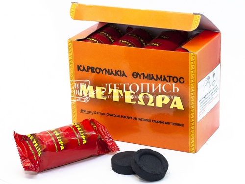 Уголь церковный быстроразжигаемый Греческий Метеора, 40 диаметр, 60 таблеток / Уголь кадильный (арт. 17363)