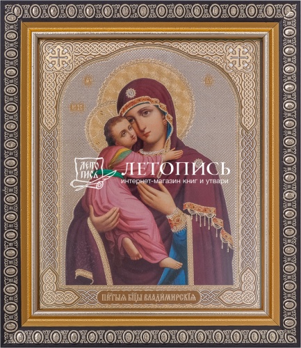 Икона Божией Матери "Владимирская"