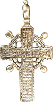 Крест-распятие "Голгофский" восьмиконечный, нательный из латуни (арт. 10554)