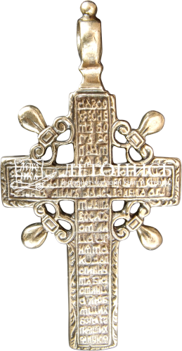 Крест-распятие "Голгофский" восьмиконечный, нательный из латуни (арт. 10554) фото 2