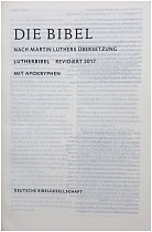 Библия на немецком языке, классический перевод Лютера (арт.11047)