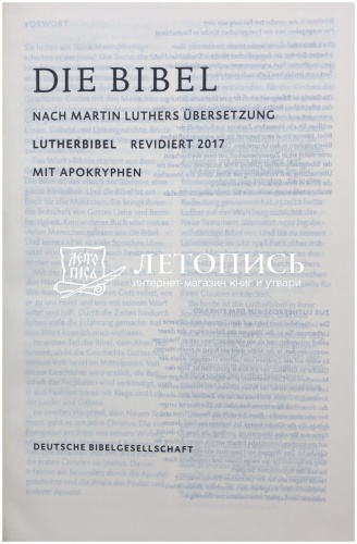 Библия на немецком языке, классический перевод Лютера (арт.11047) фото 9