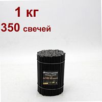 Свечи восковые монастырские Черные из мервы №140, 1 кг (церковные, содержание пчелиного воска не менее 60%)
