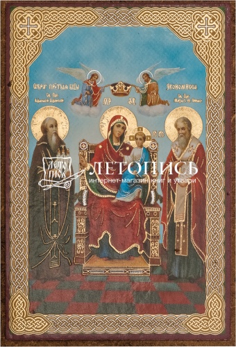 Икона Божией Матери "Экономисса" (оргалит, 90х60 мм)