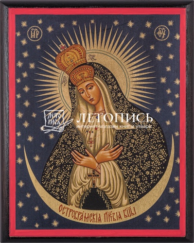 Икона греческая Божией Матери "Остробрамская" (арт. 15466)