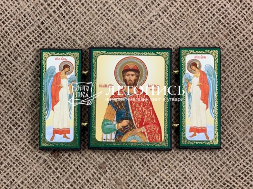Икона-складень святой благоверный Александр Невский, с ангелами (арт. 17248)