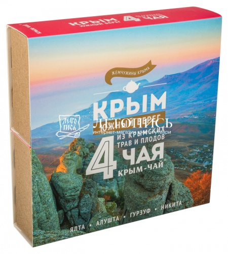 Набор плодово-травяных чаев "Крым, Южный берег", 4 вида чая в подарочной упаковке