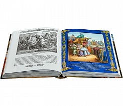 Иллюстрированная Библия: Избранные истории для семейного чтения (арт. 06714)