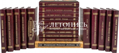 Собрание сочинений в 20 томах