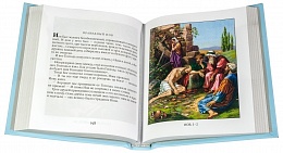 Подарочный набор для крещения (для мальчиков): Библия, серебряная ложка и образок