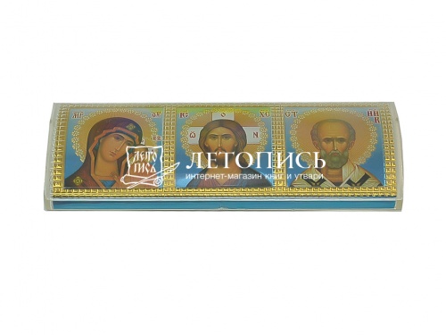 Икона автомобильная "Господь Вседержитель, Пресвятая Богородица, Николай Чудотворец" Золото (арт. 18002)
