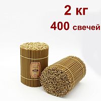 Свечи восковые Медовые № 80, 2 кг (церковные, содержание пчелиного воска не менее 50%)