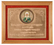 Молитва благословение с иконой святая блаженная Матрона Московская (арт. 10041)