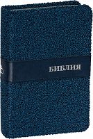 Библия, синодальный перевод, малый формат, серебряный обрез, украшенная бисером (арт.09526)